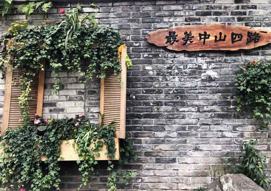 中山四路-D8：中山四路(桂院、周公館)