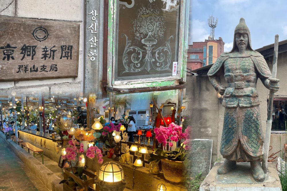 江華島小旅行