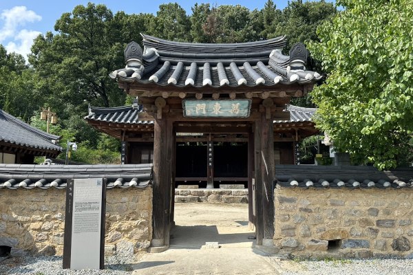 行程特色圖片