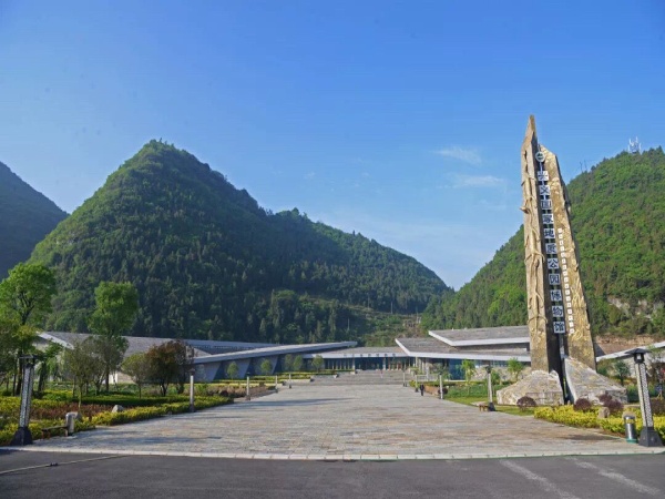 興義國家地質公園博物館-D4：國家地質公園博物館
