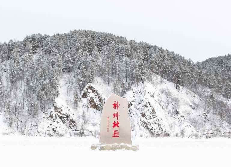 中國最北漠河、北極村