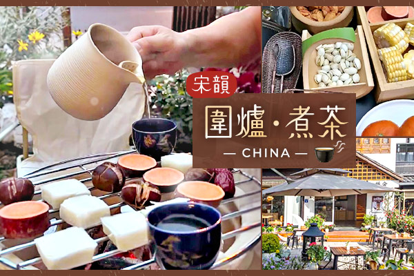 季節限定