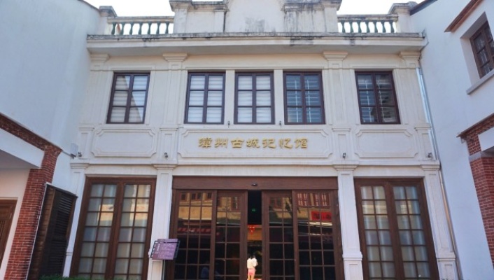 D1：漳州古城記憶館