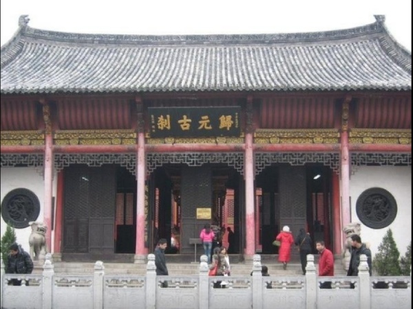 D2：歸元寺