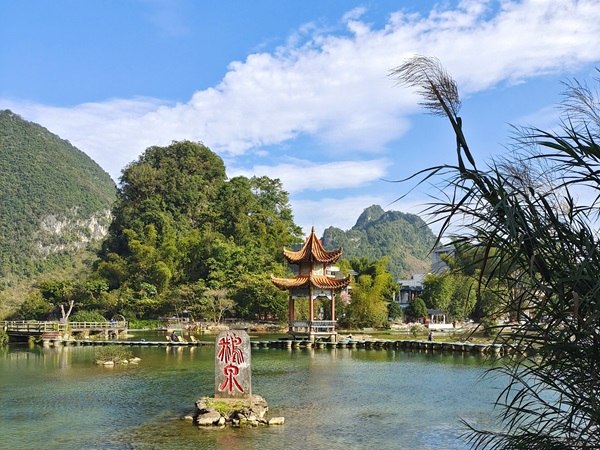 鵝泉-廣西世外桃源：靖西鵝泉