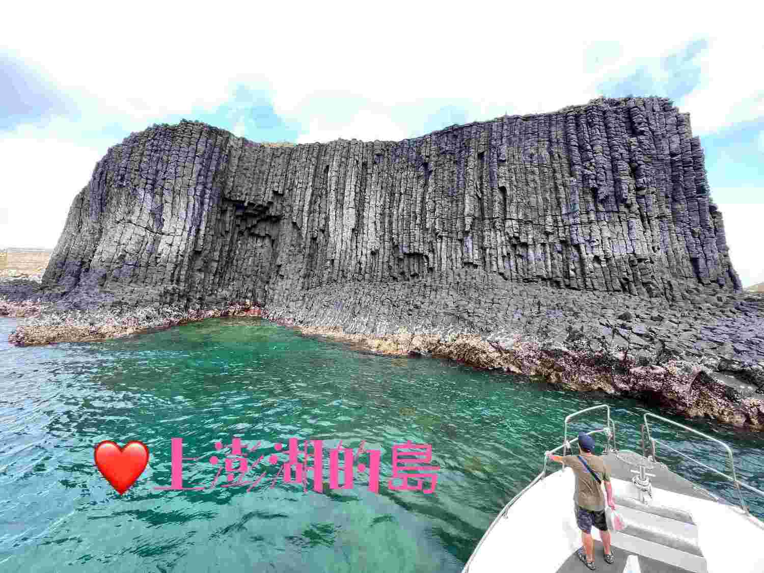 東海親水遊-東海親水遊(海洋牧場+東海巡禮)