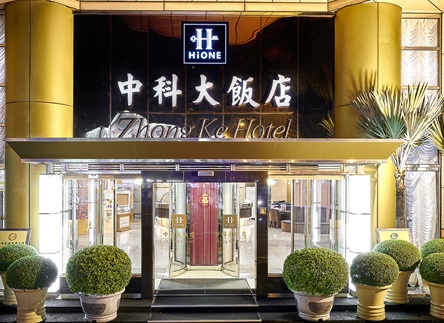 台中中科大飯店