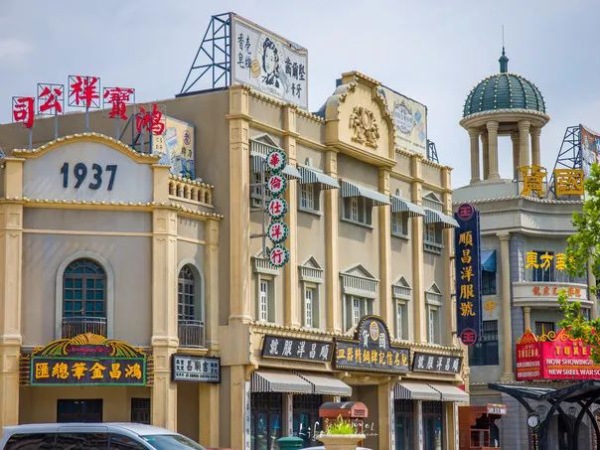 D1：東方影都民國風情街