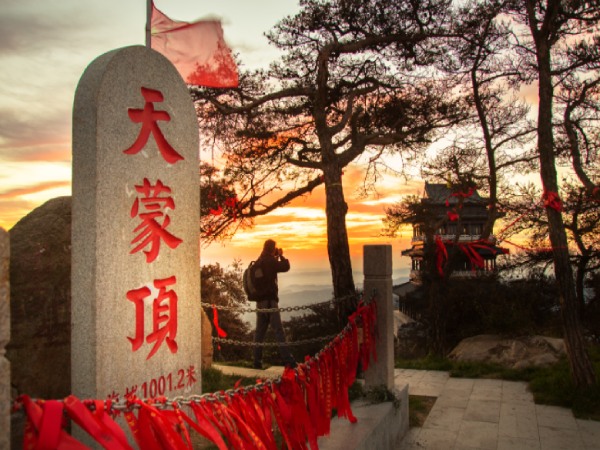 沂蒙山銀座天蒙旅遊區