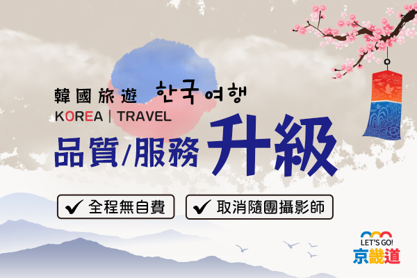 好禮相送