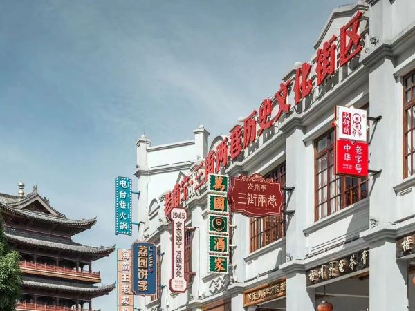 D2：南寧三街兩巷