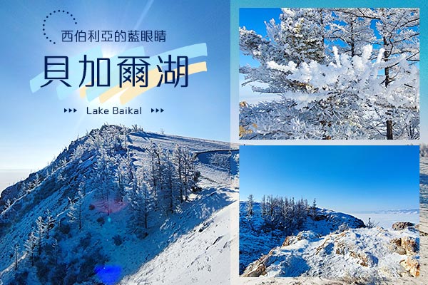 行程特色圖片