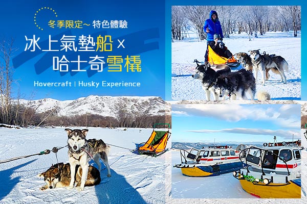 行程特色圖片