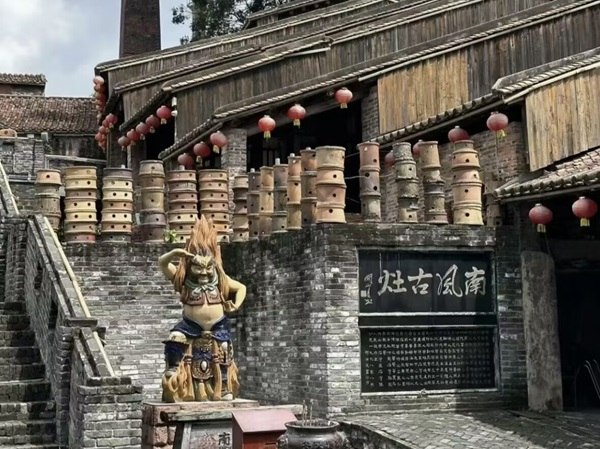 南風古灶-D4：南風古灶