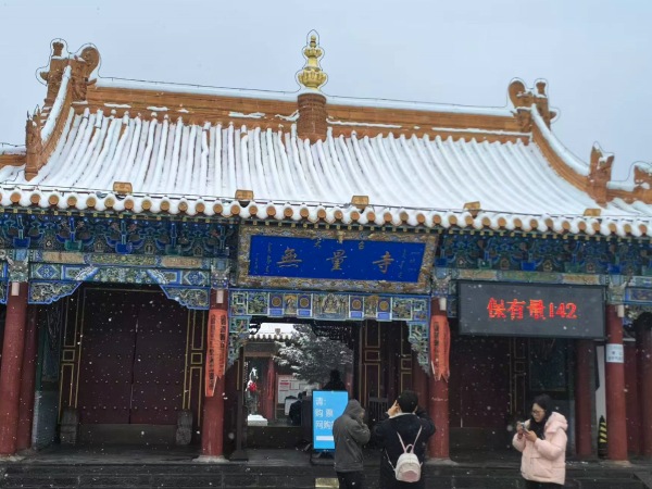 大召寺-D2：大召寺