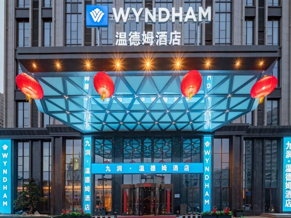太原九潤温德姆酒店-精選優質飯店