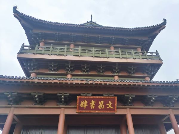 D4：婺女洲景區