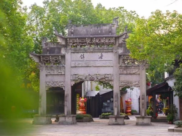 D3：魯鎮