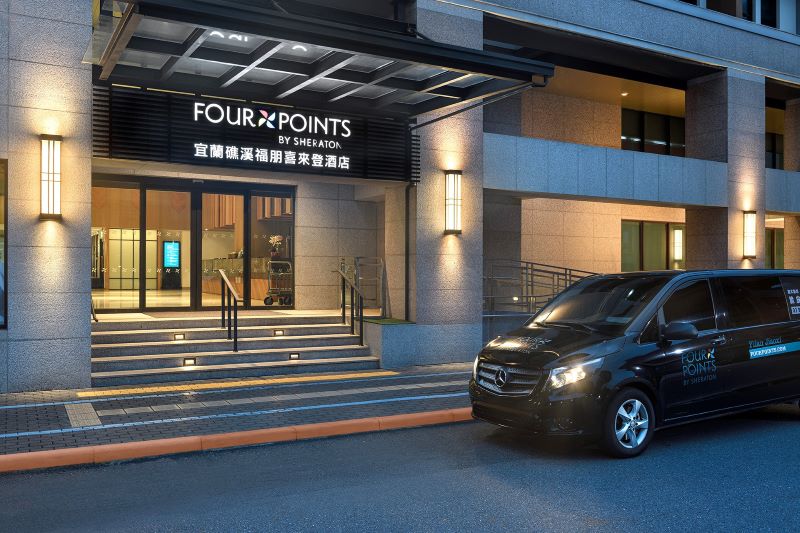 取自礁溪福朋喜來登酒店-【礁溪福朋喜來登酒店】