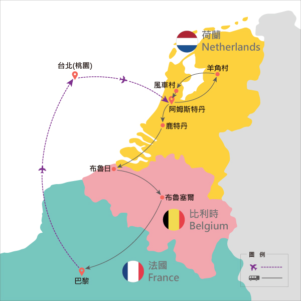 行程特色圖片