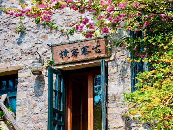 古北水鎮賞花攻略