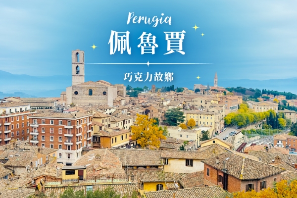 經典古城之旅