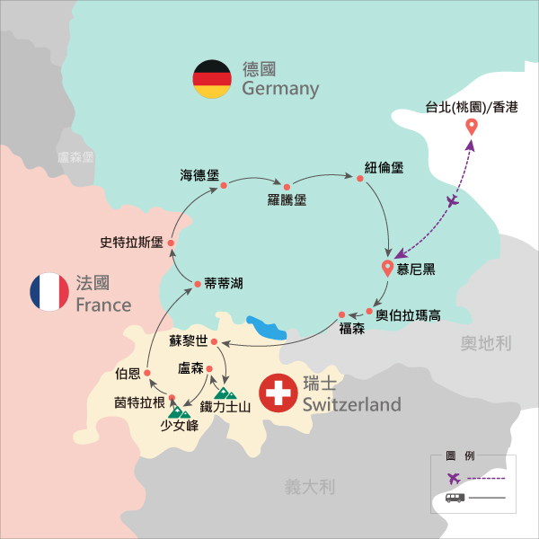 行程特色圖片