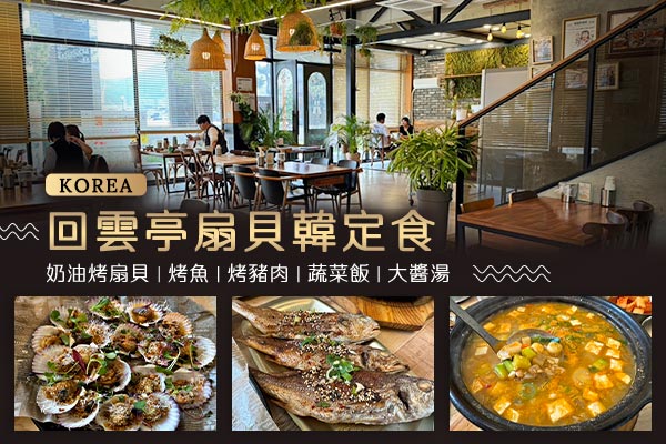 行程特色圖片