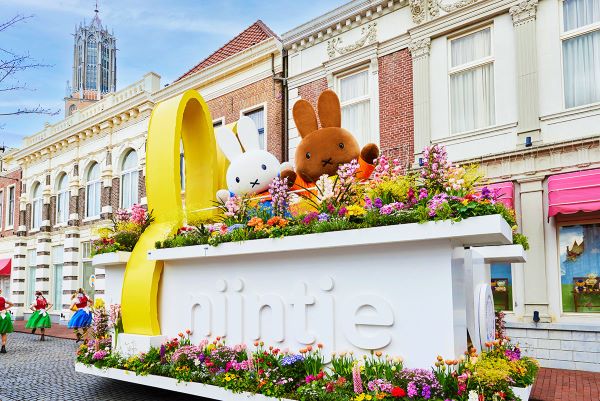 豪斯登堡：Miffy主題園區