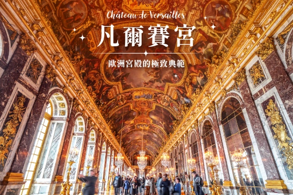 行程特色圖片