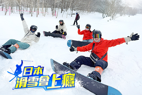 費用包含