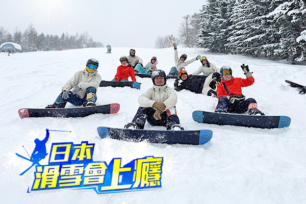 費用包含