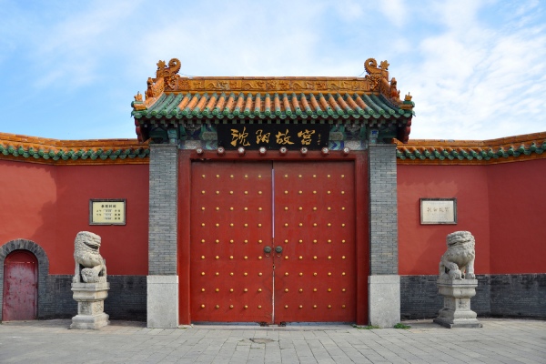 瀋陽歷史走讀