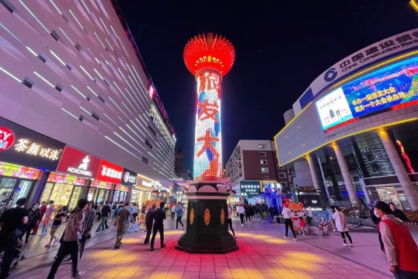 D3：東一步行街
