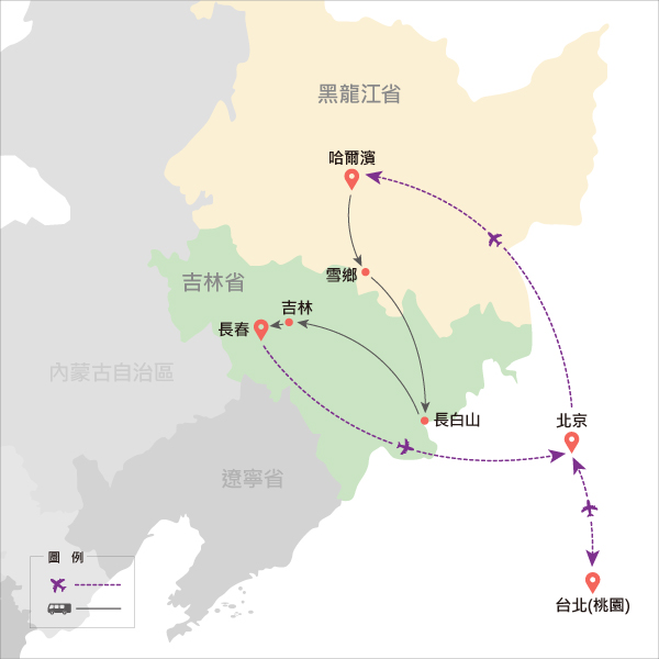 (東北冰雪奇緣 CA哈長8D )-行程簡圖