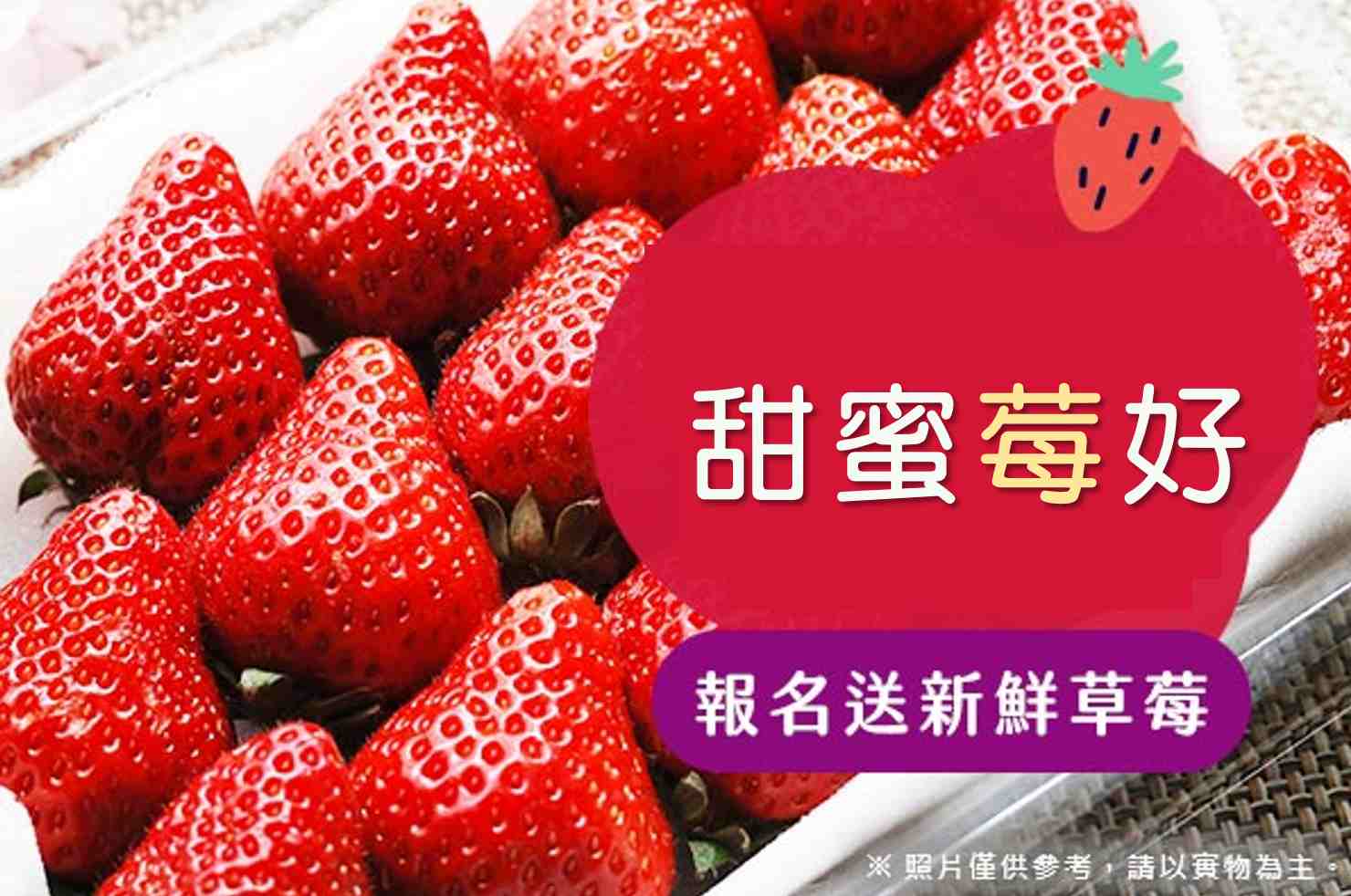 品味冬風情送好禮