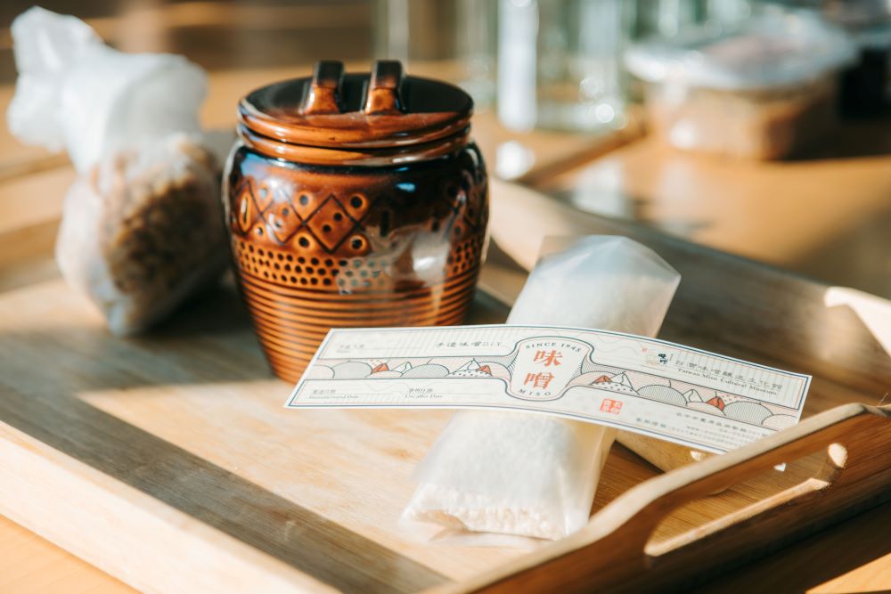 圖片載自台灣味噌釀造文化館官網-台灣味噌釀造文化館
