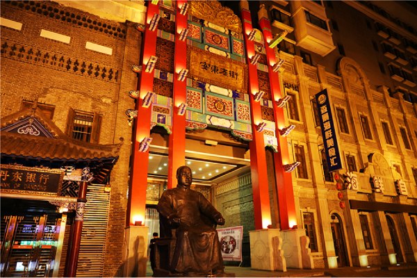 D7：安東老街