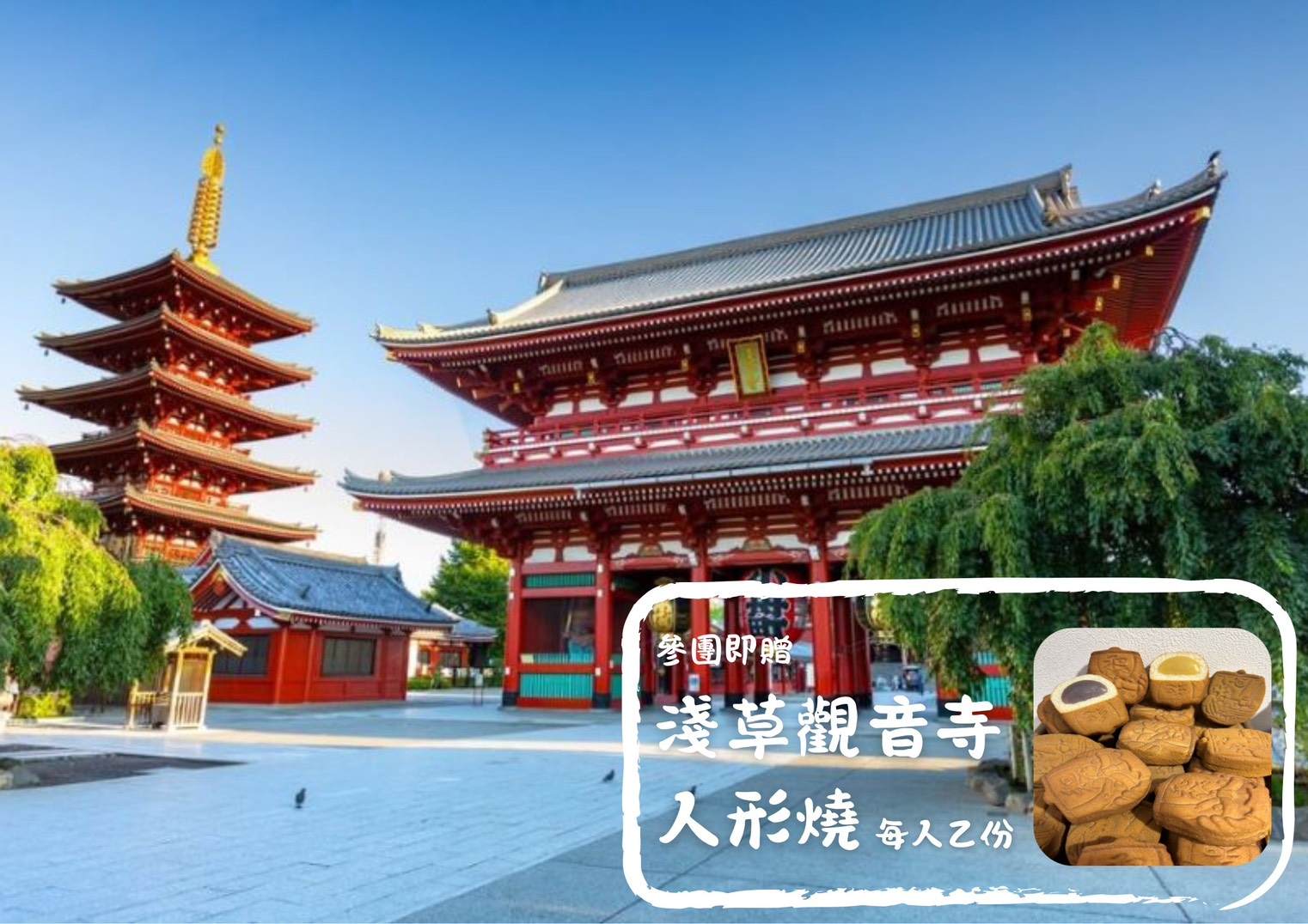 88節專案