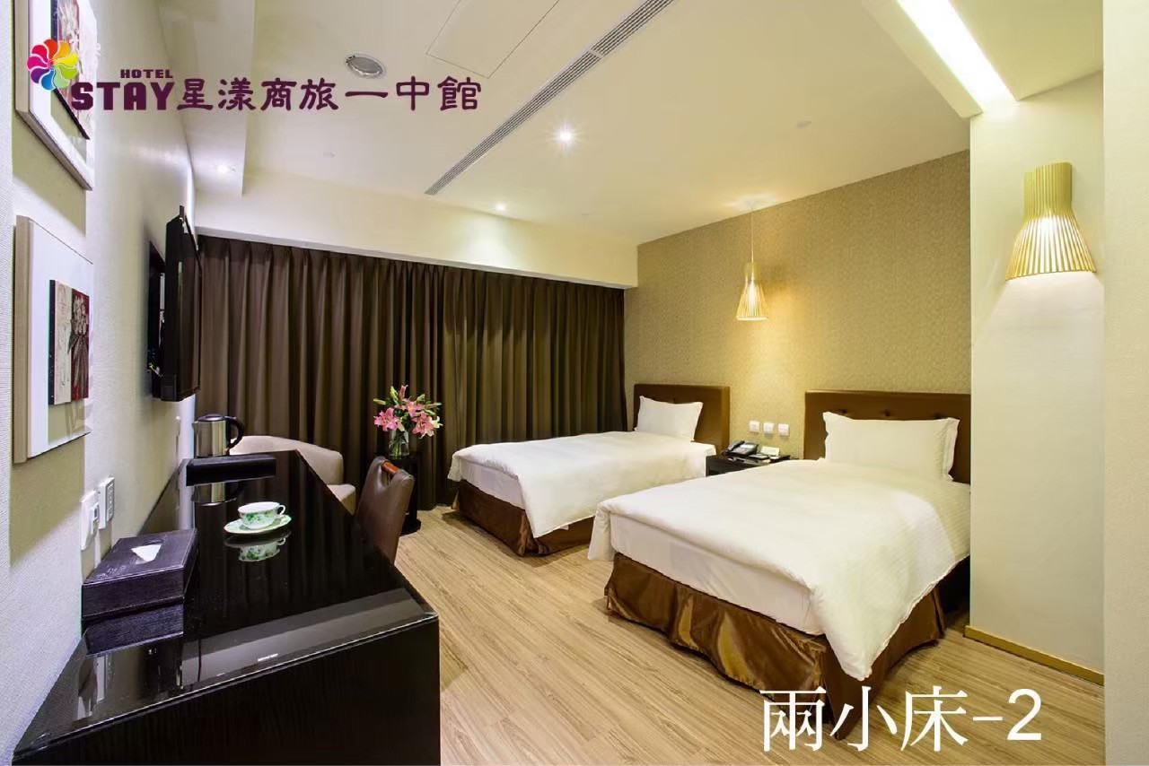 星漾商旅（台中一中館）