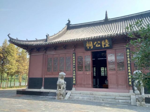 D2：陸公祠