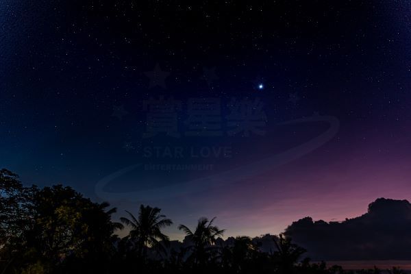 照片來源:賞星樂-夜探台東最美星空