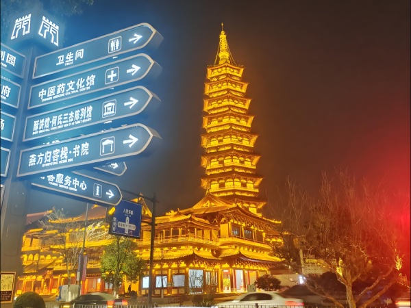 D3：萬佛塔