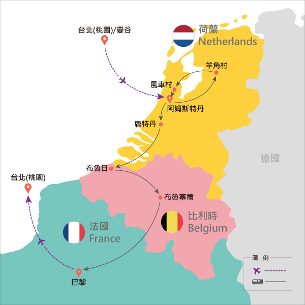 行程特色圖片