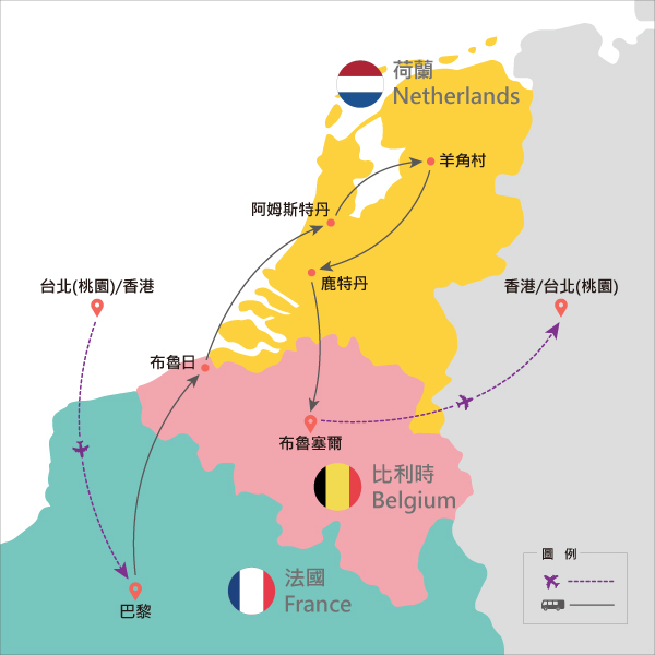 行程特色圖片