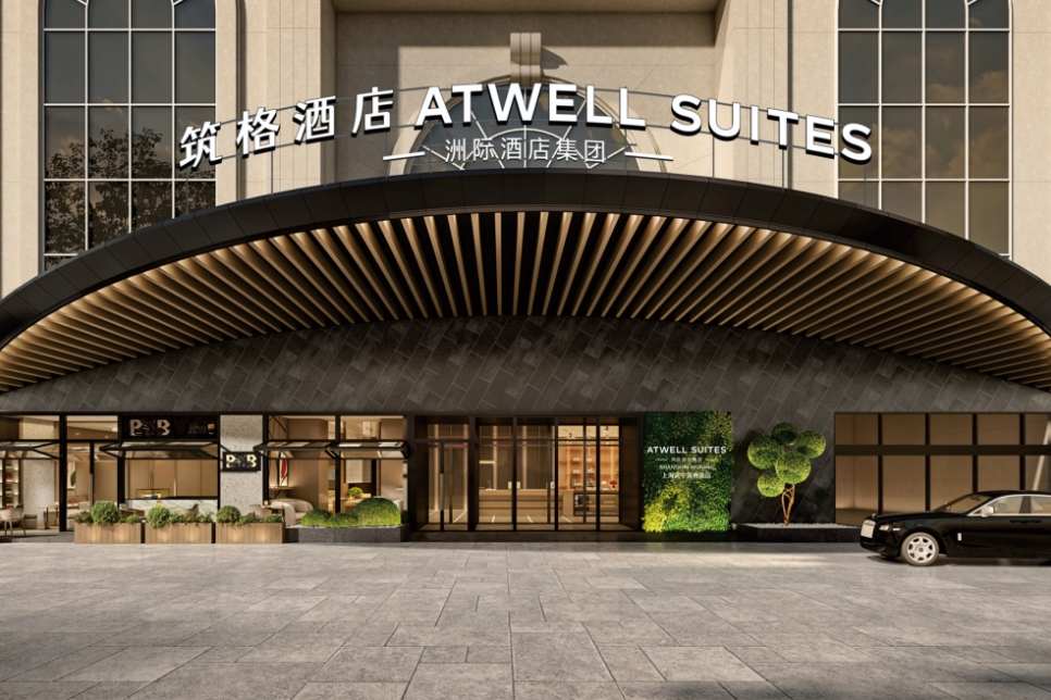 上海武寧筑格酒店-洲際集團新品牌：上海武寧筑格酒店(Atwell Suites)2025年7月新開幕