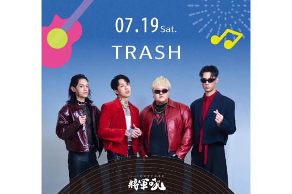 臺南市政府觀光旅遊局-將軍吼音樂節-0906卡司陣容