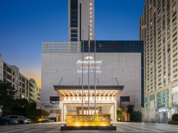 鷹潭沁廬豪生大酒店-當地五星酒店(兩晚)