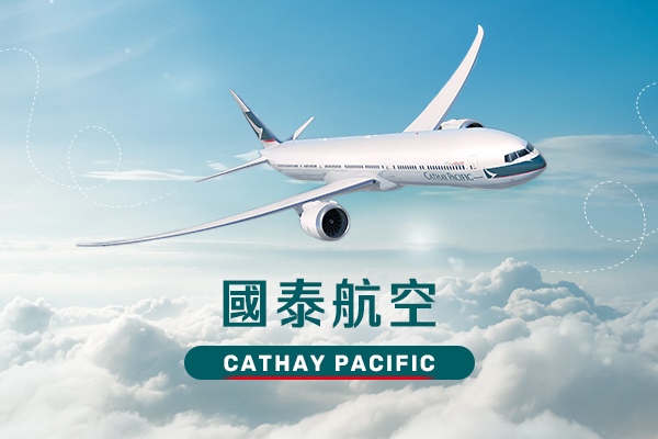 航空公司保有更改機型的權利-國泰航空
