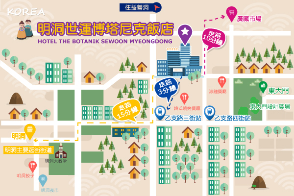 明洞世運博塔尼克飯店(THE BOTANIK SEWOON MYEONGDONG)附近逛街地圖